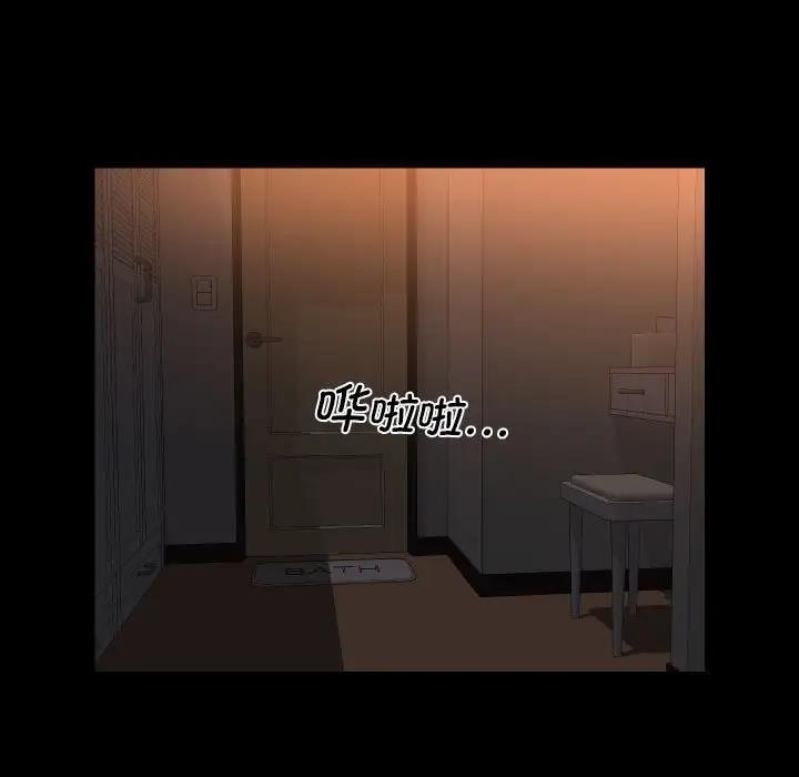 社区重建协会第94話
