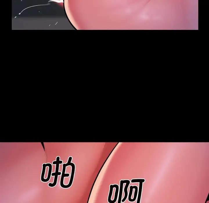 社区重建协会第94話
