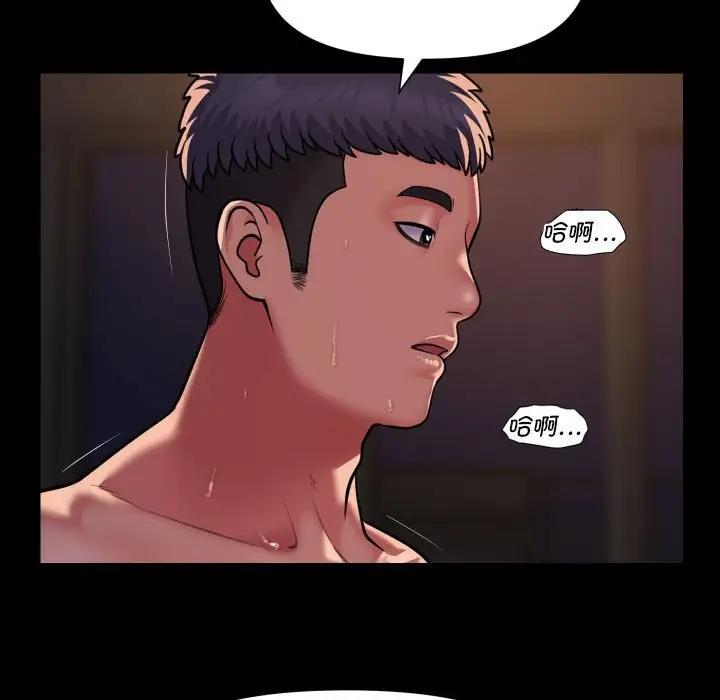 社区重建协会第96話