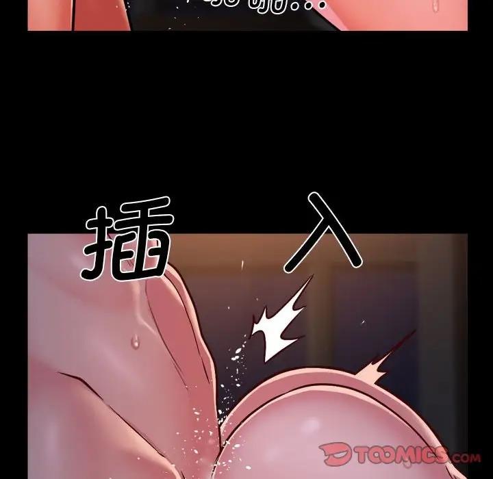 社区重建协会第96話