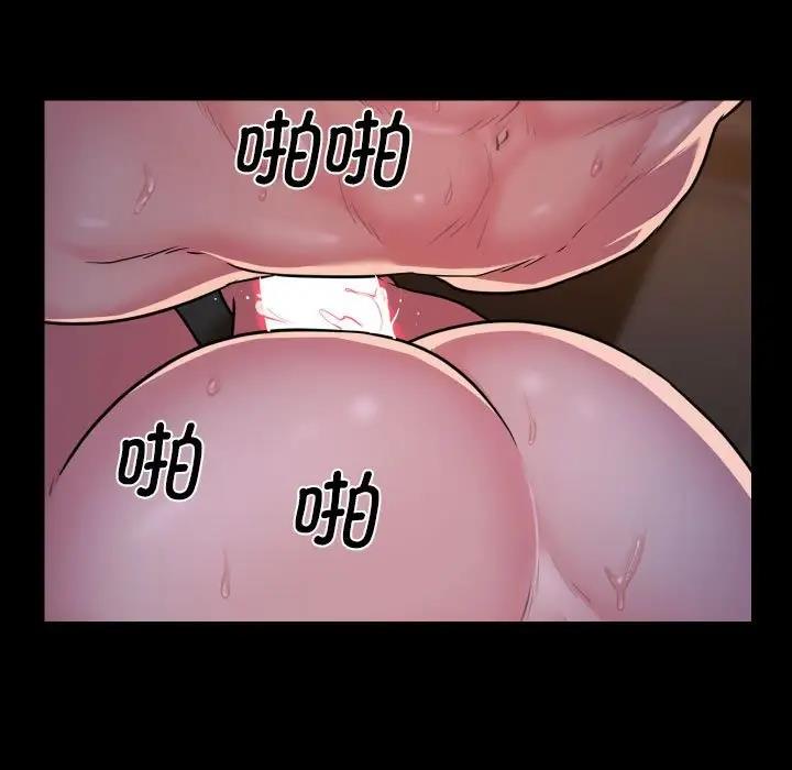社区重建协会第96話