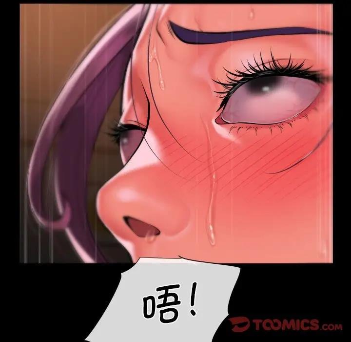 社区重建协会第96話