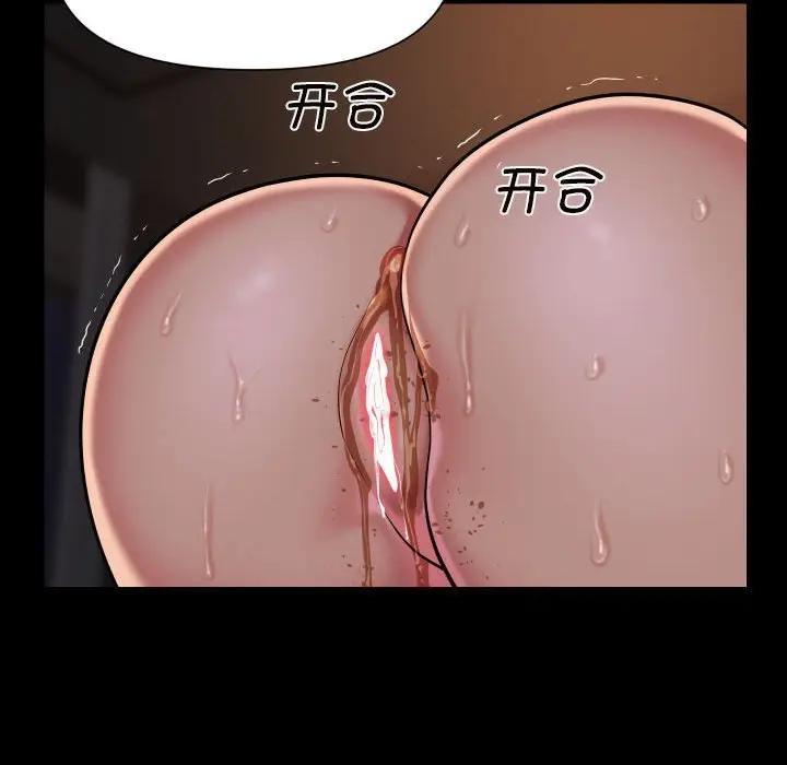 社区重建协会第97話