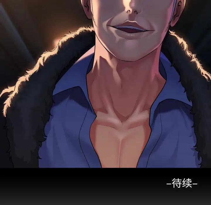 社区重建协会第97話