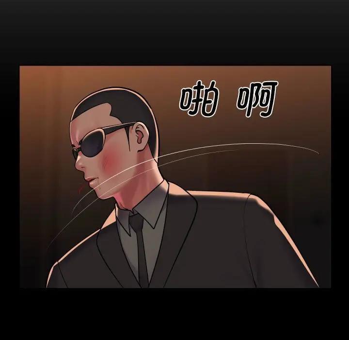 社区重建协会第98話