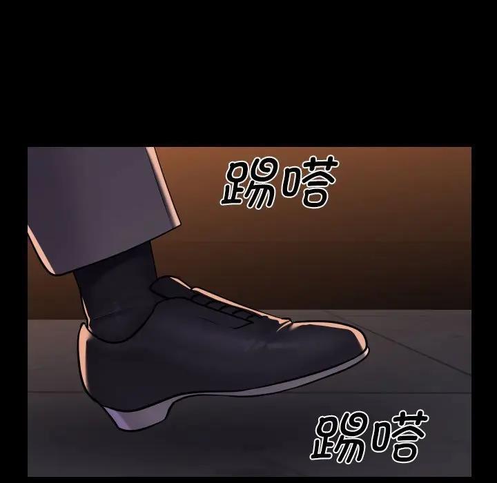 社区重建协会第98話