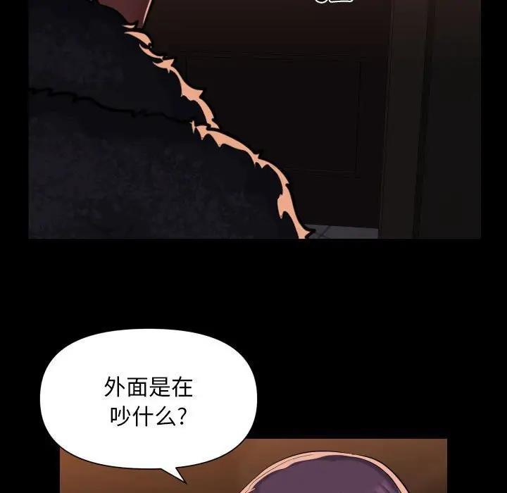 社区重建协会第98話