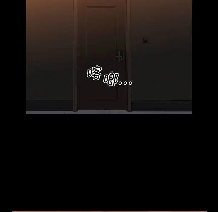 社区重建协会第98話