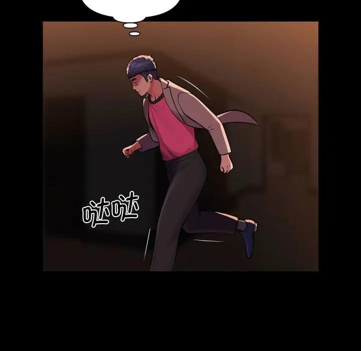 社区重建协会第98話