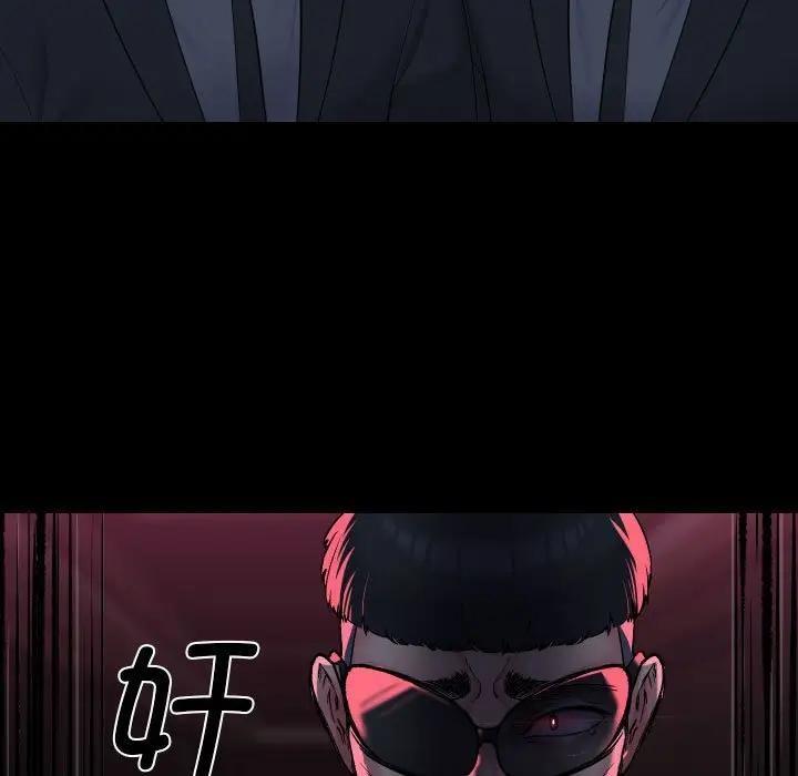 社区重建协会第98話