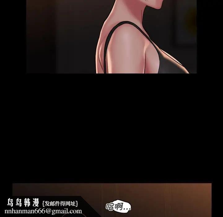 社区重建协会第98話