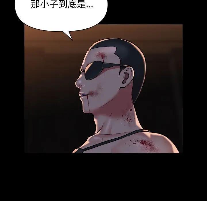 社区重建协会第98話