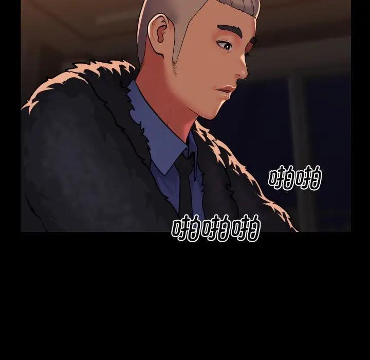 社区重建协会第98話