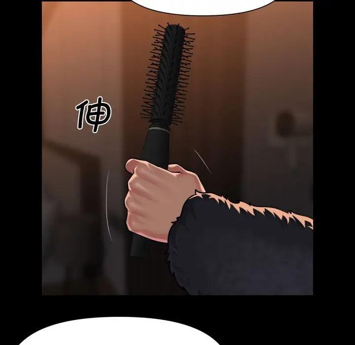 社区重建协会第98話