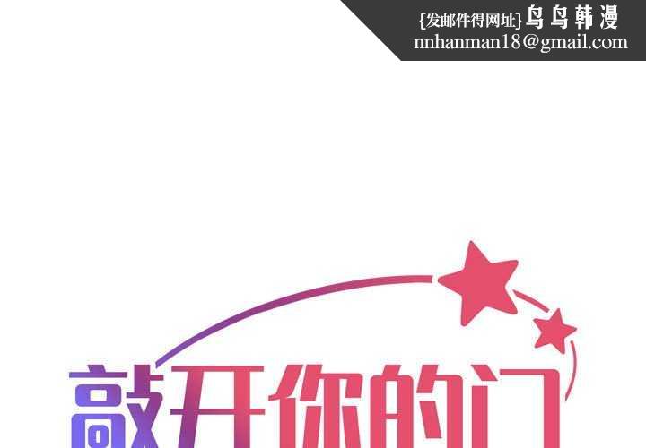 社区重建协会第99話