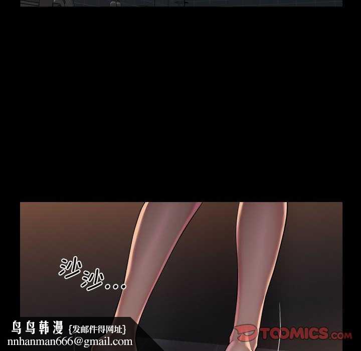 社区重建协会第99話