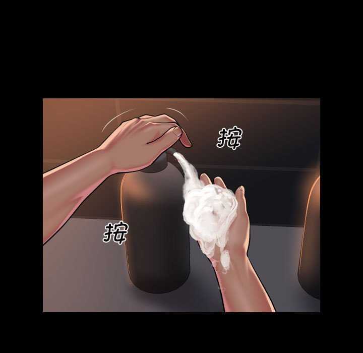 社区重建协会第99話