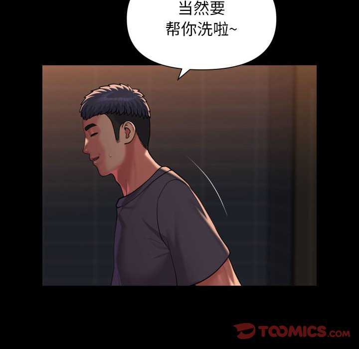 社区重建协会第99話