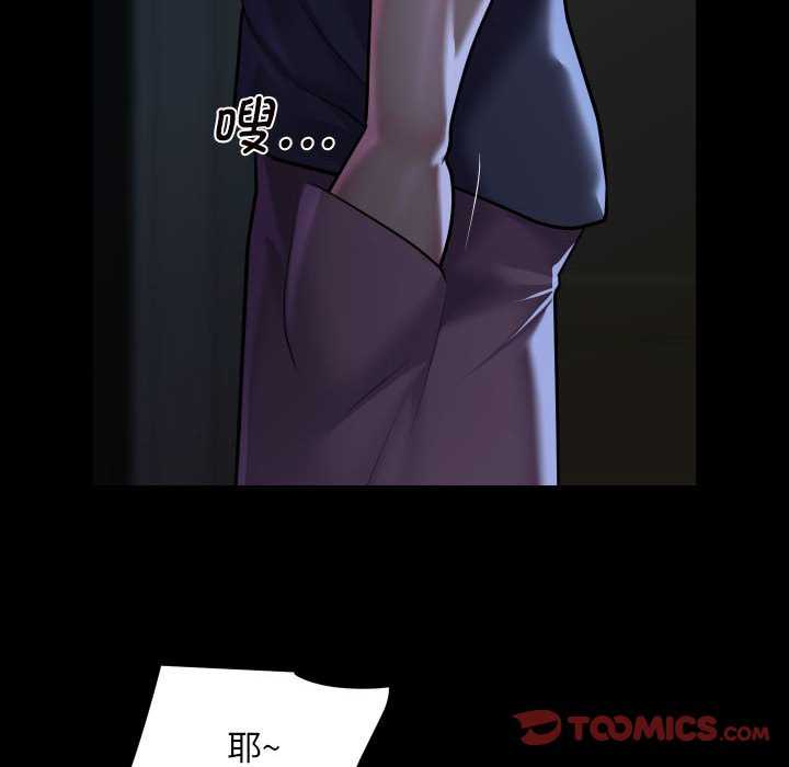 社区重建协会第100話