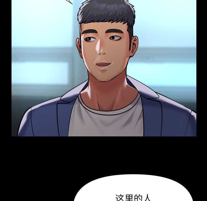 社区重建协会第100話