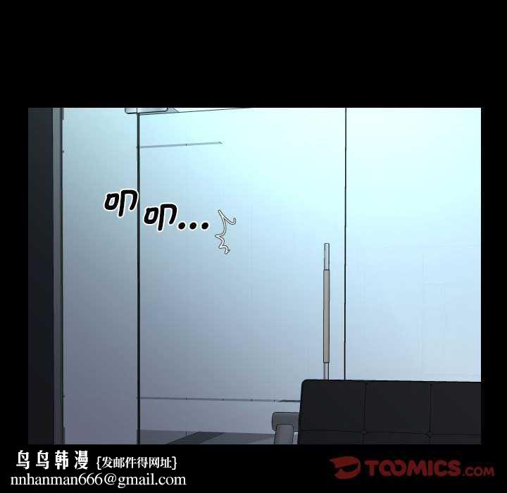 社区重建协会第100話