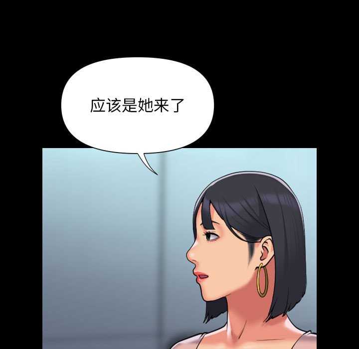 社区重建协会第100話