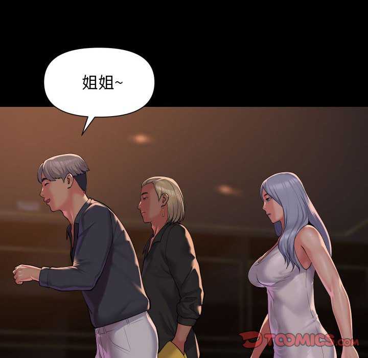 社区重建协会第100話