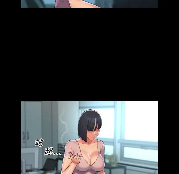 社区重建协会第103話