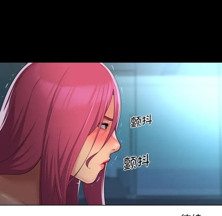 社区重建协会第103話