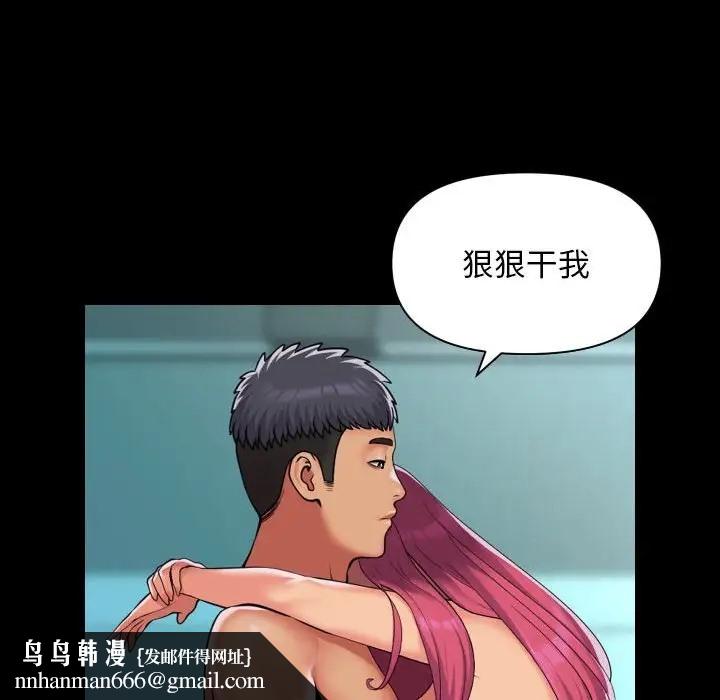 社区重建协会第104話