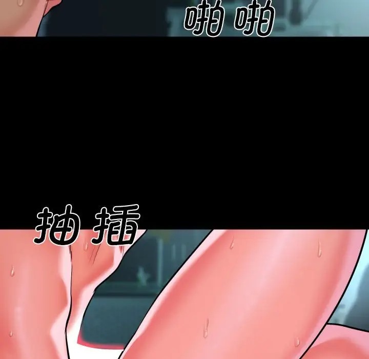 社区重建协会第104話