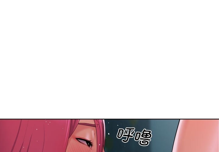 社区重建协会第105話