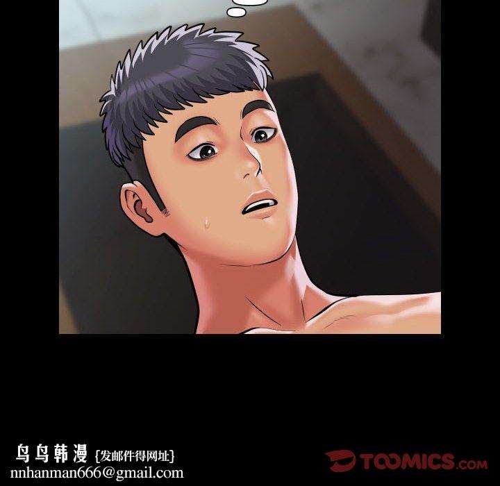 社区重建协会第105話
