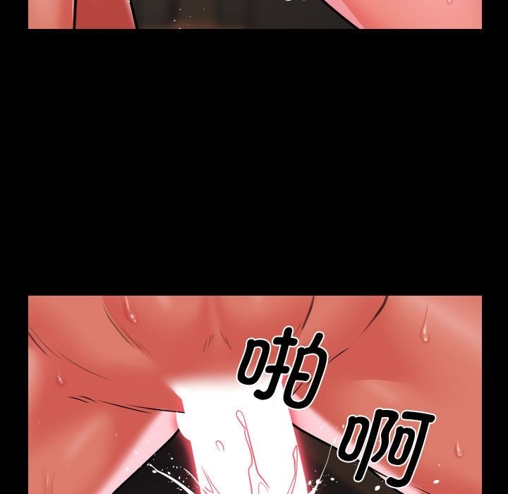 社区重建协会第105話