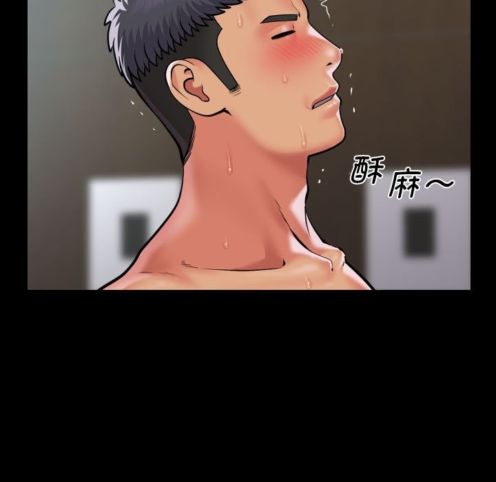 社区重建协会第105話