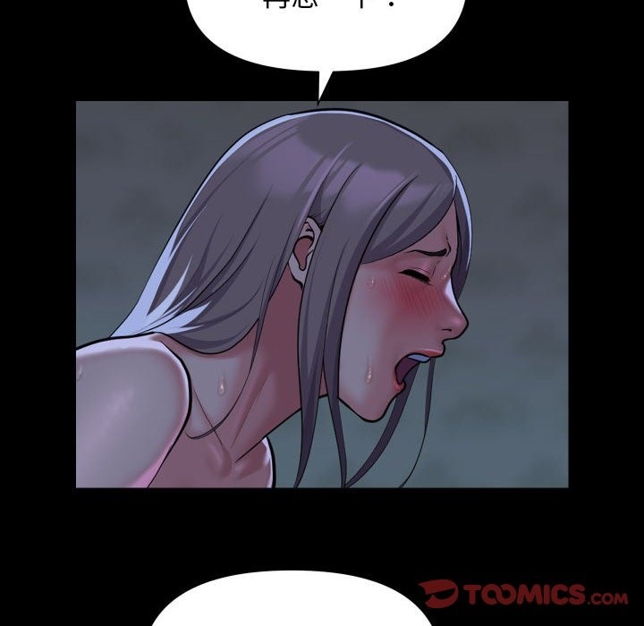 社区重建协会第107話