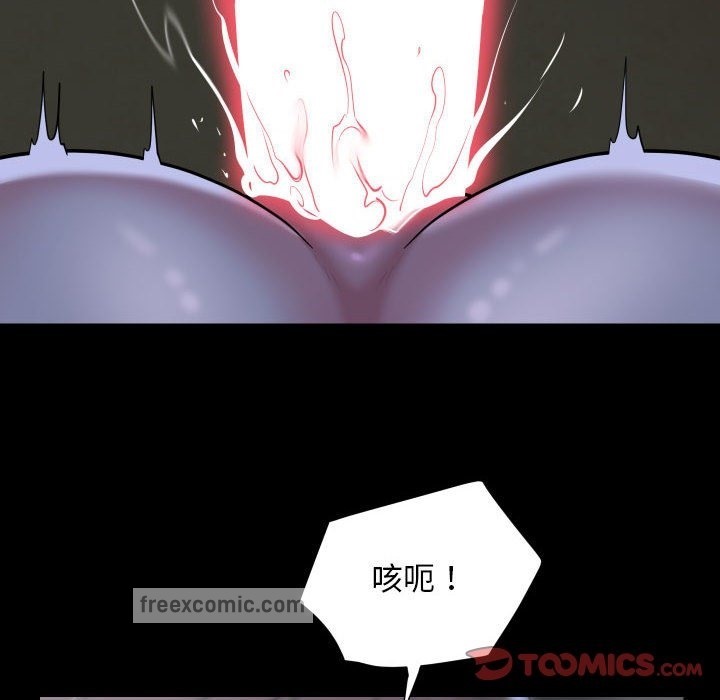 社区重建协会第107話