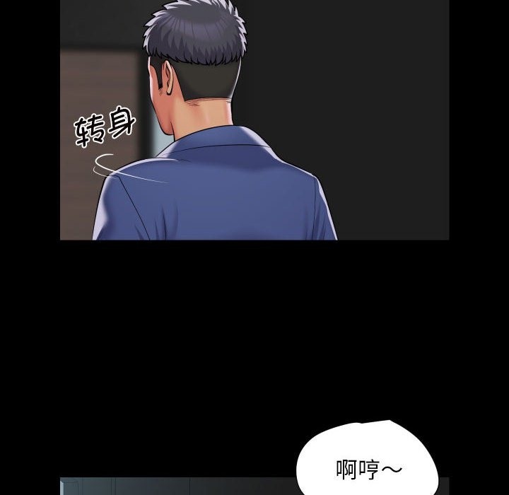 社区重建协会第107話