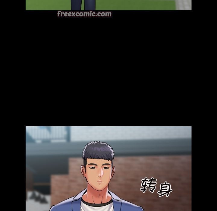 社区重建协会第108話