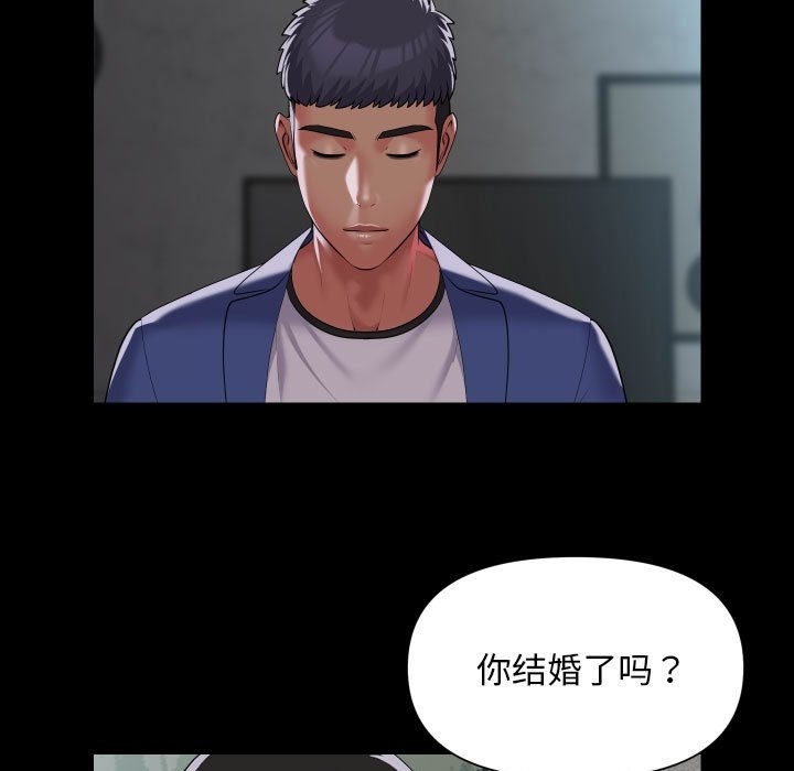社区重建协会第108話