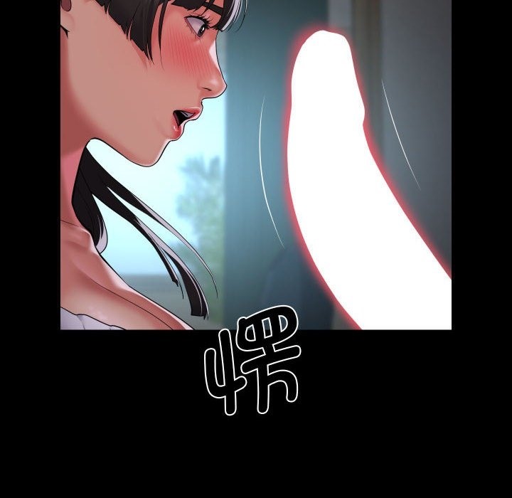 社区重建协会第108話