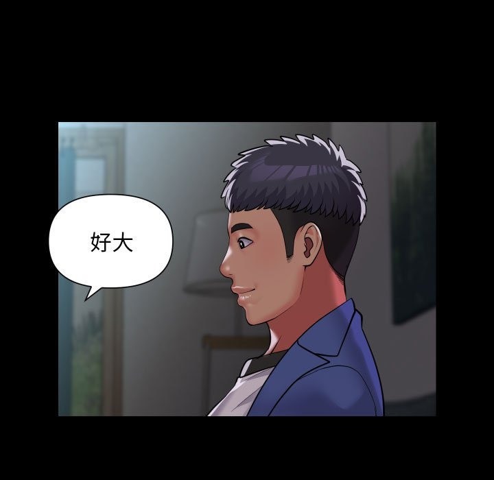 社区重建协会第108話