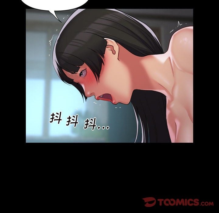 社区重建协会第108話