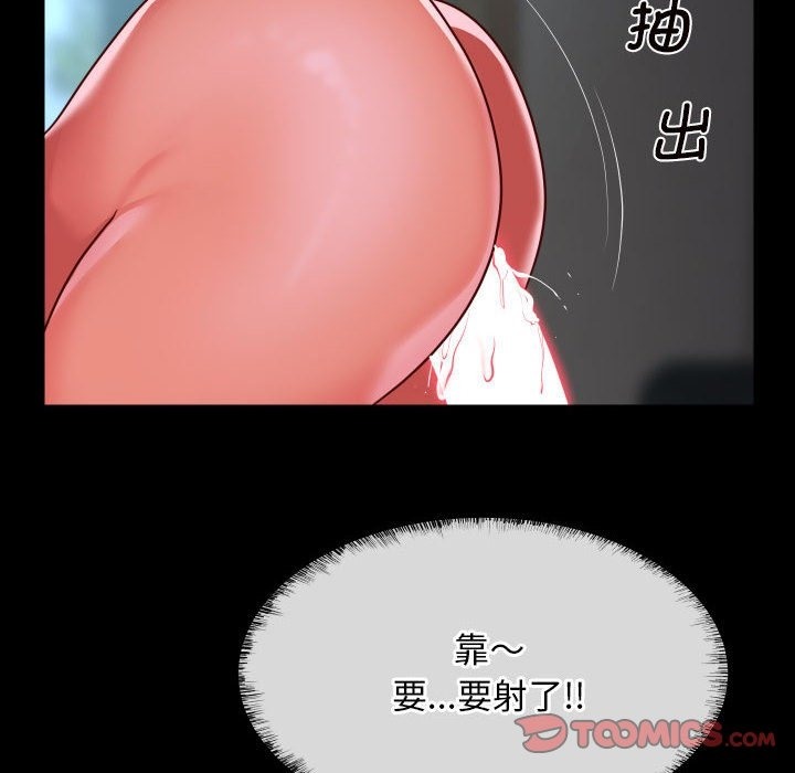 社区重建协会第108話