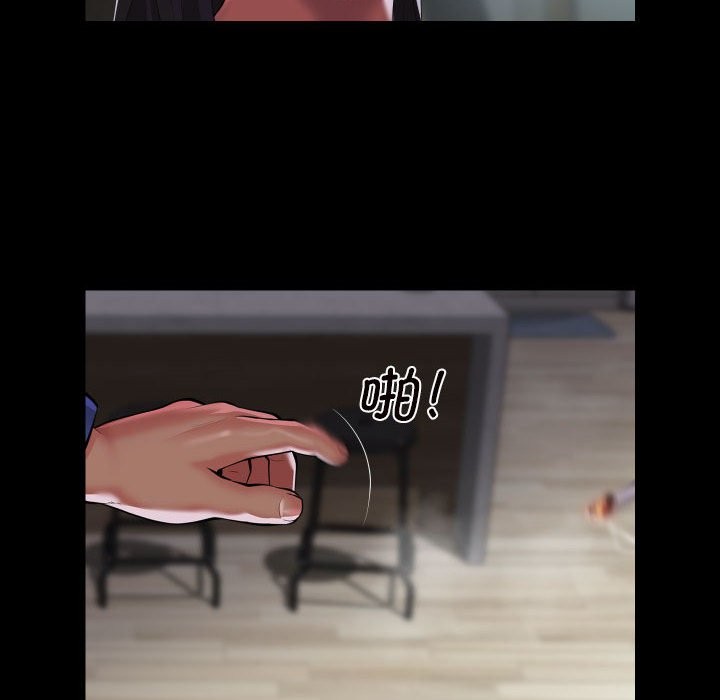 社区重建协会第109話