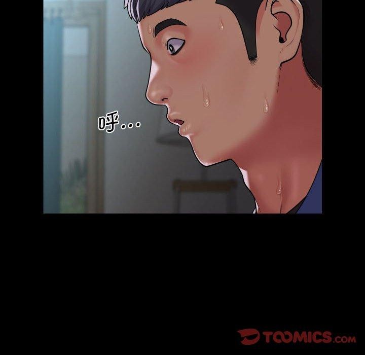 社区重建协会第110話