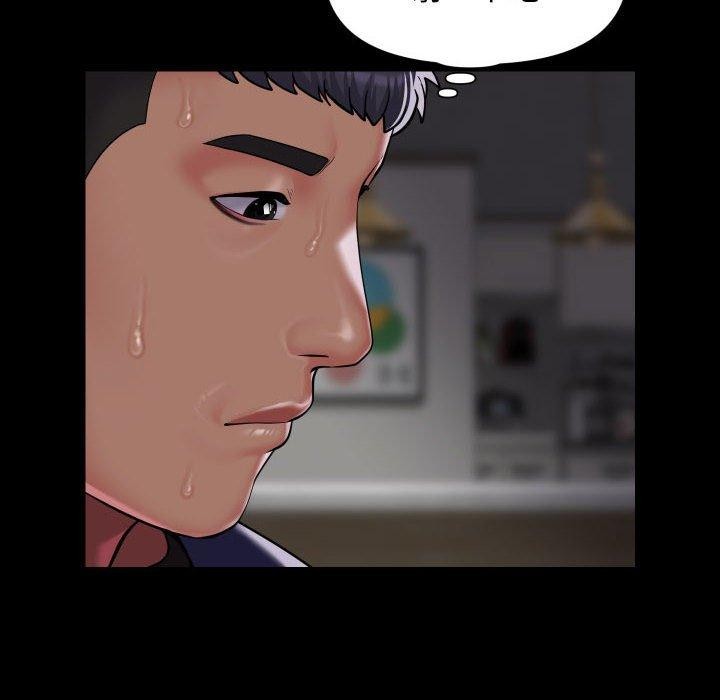 社区重建协会第110話