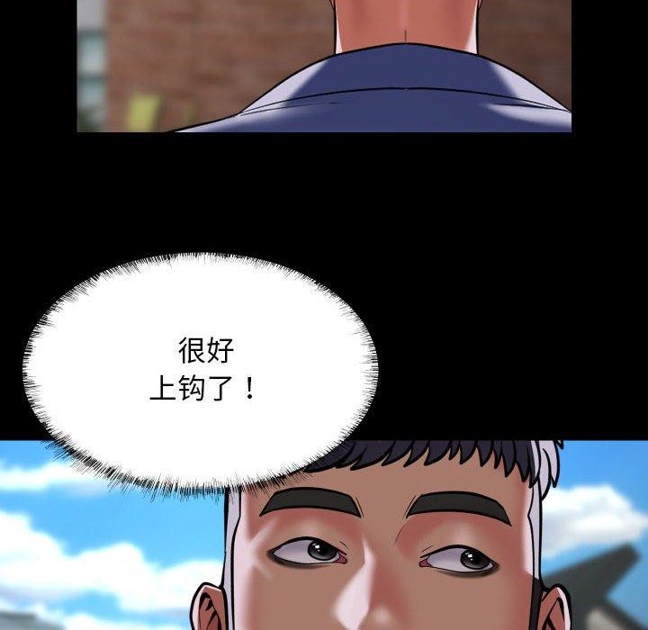 社区重建协会第110話
