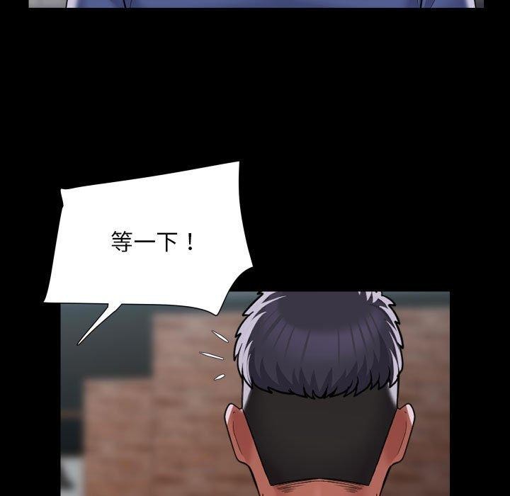 社区重建协会第110話