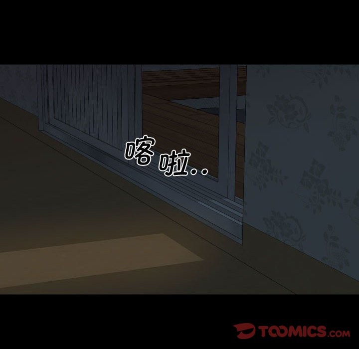 社区重建协会第111話